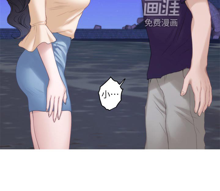第76章：另眼相看
