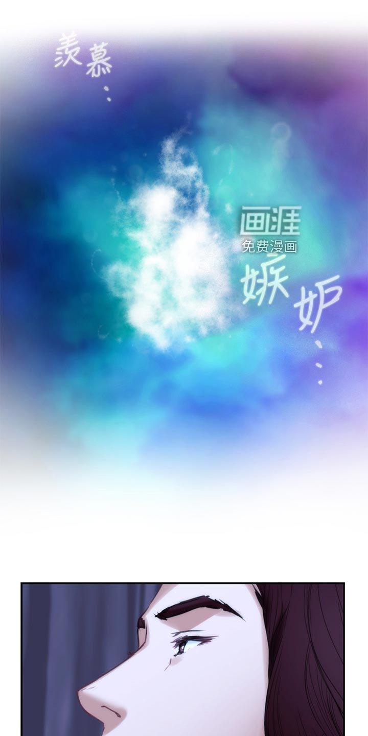 第77章：嫉妒心