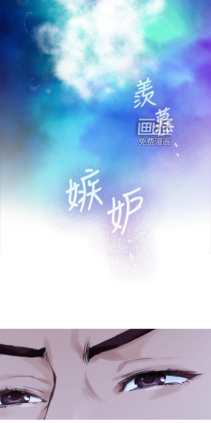 第77章：嫉妒心