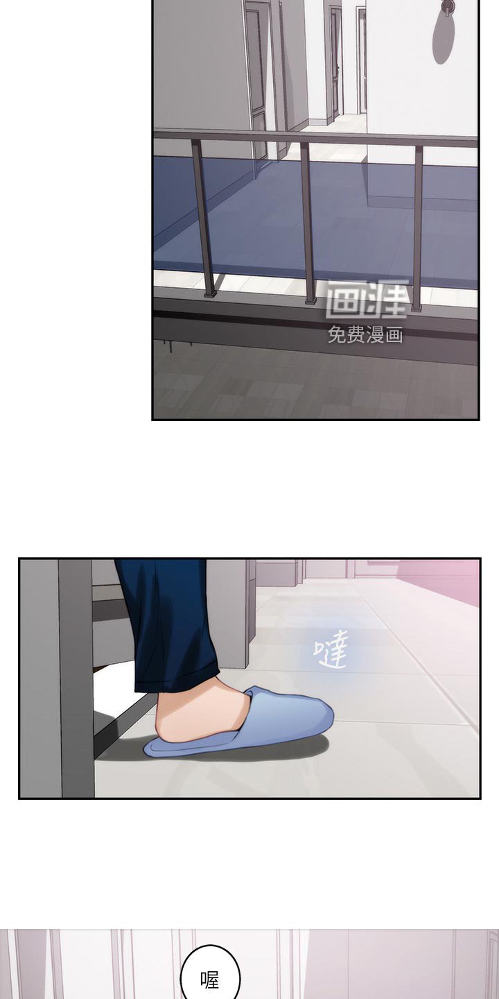 第78章：光明正大