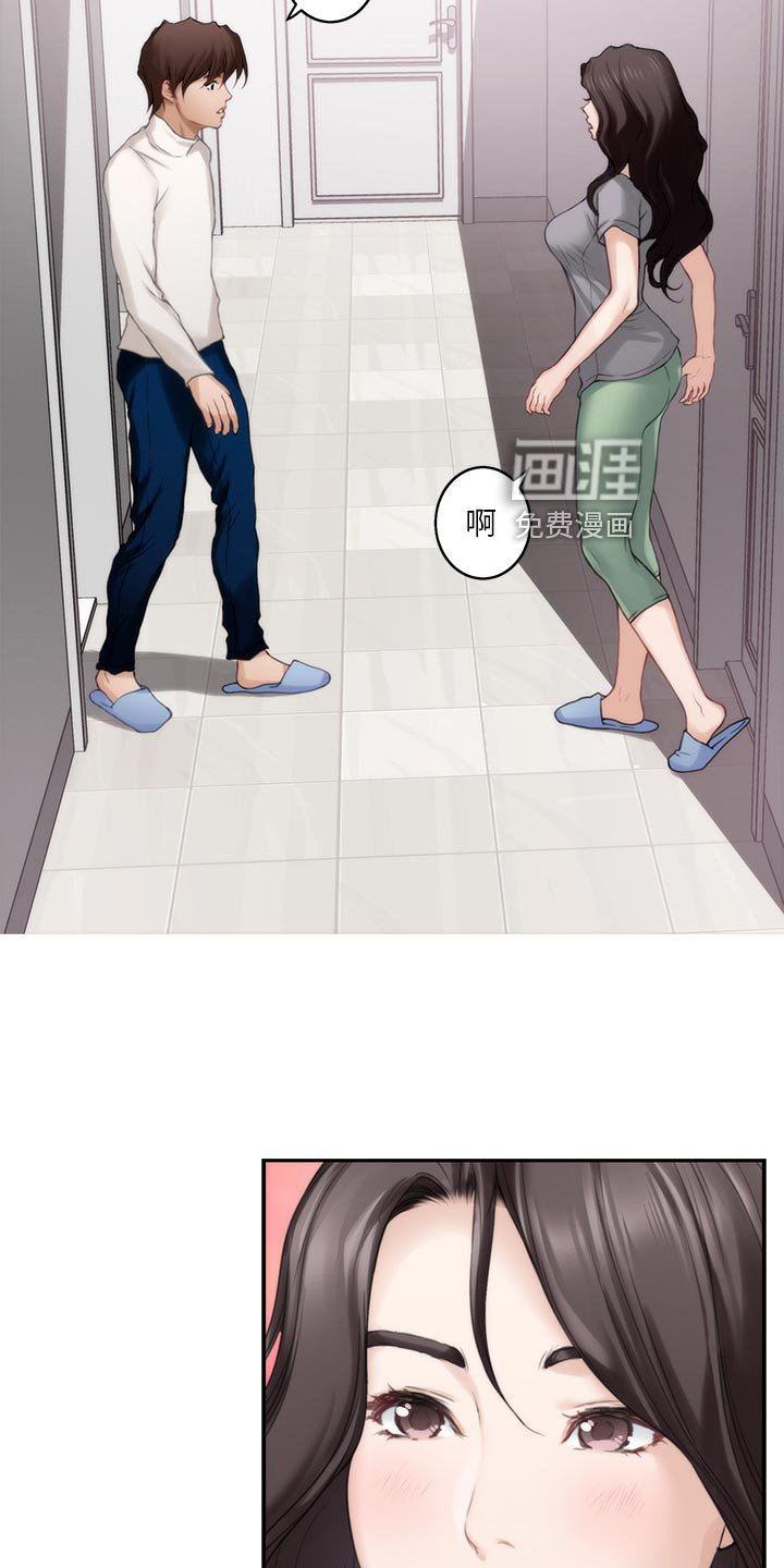 第78章：光明正大