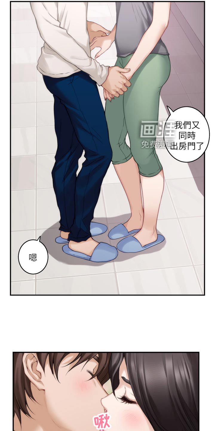 第78章：光明正大