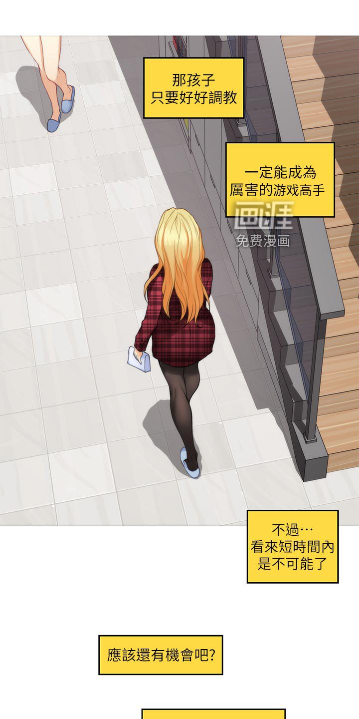 第78章：光明正大