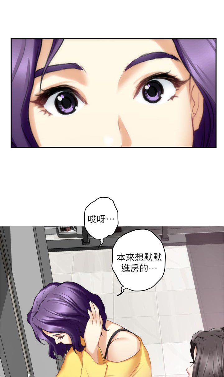 第78章：光明正大