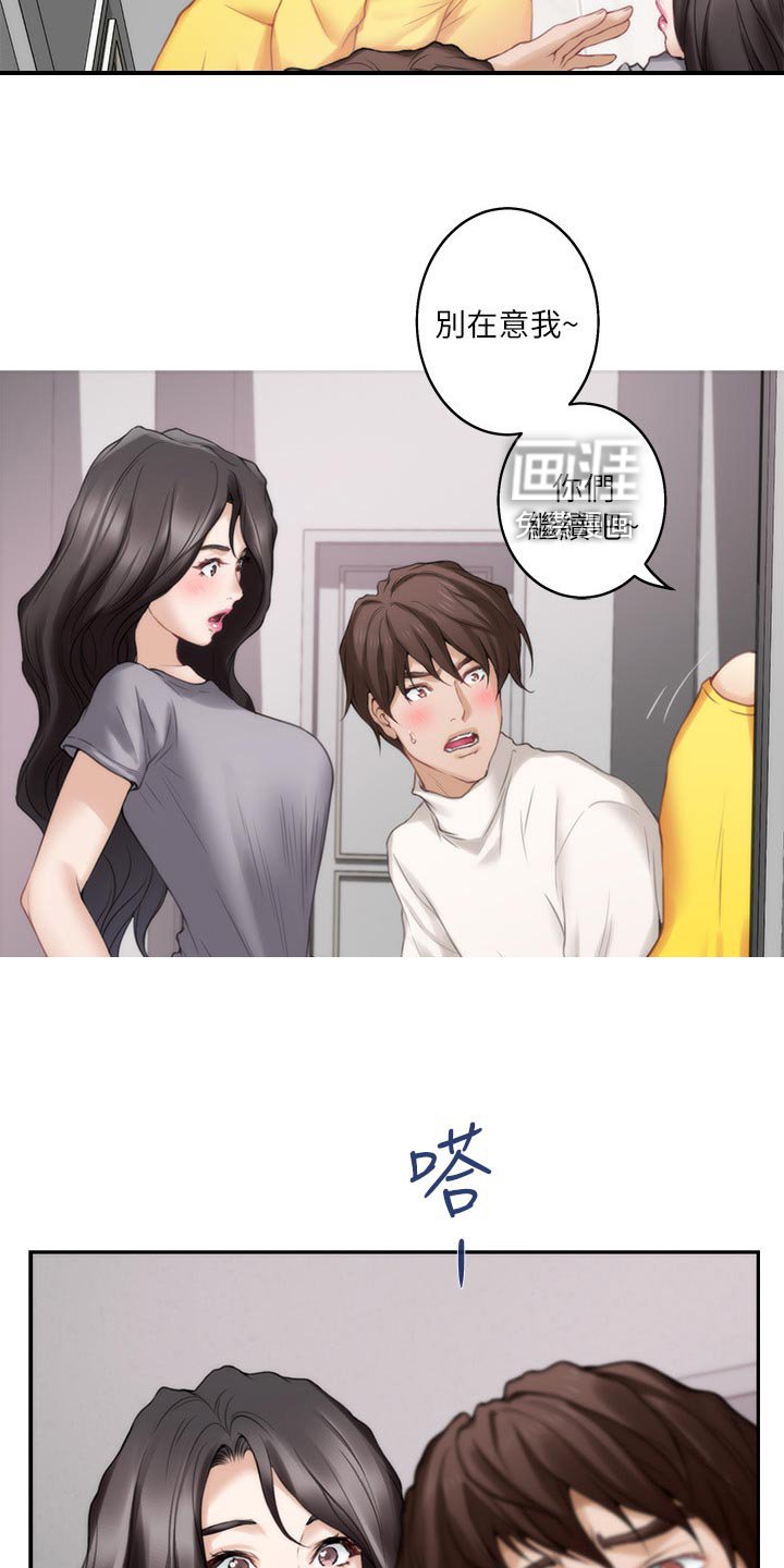 第78章：光明正大