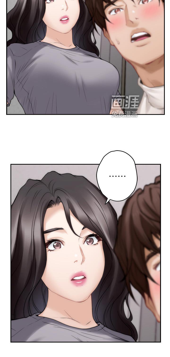第78章：光明正大