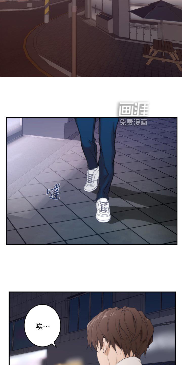 第79章：制造秘密