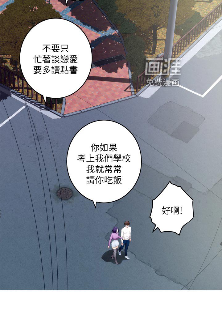 第79章：制造秘密