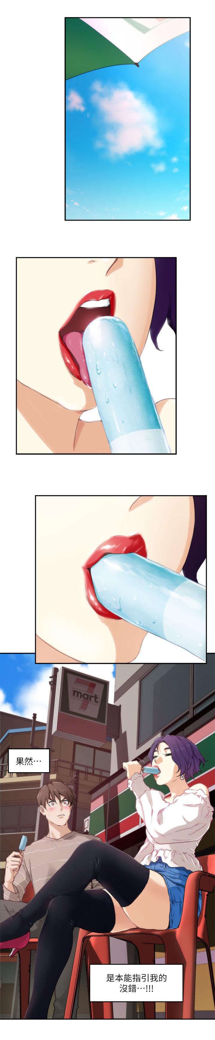 第8章：走吧