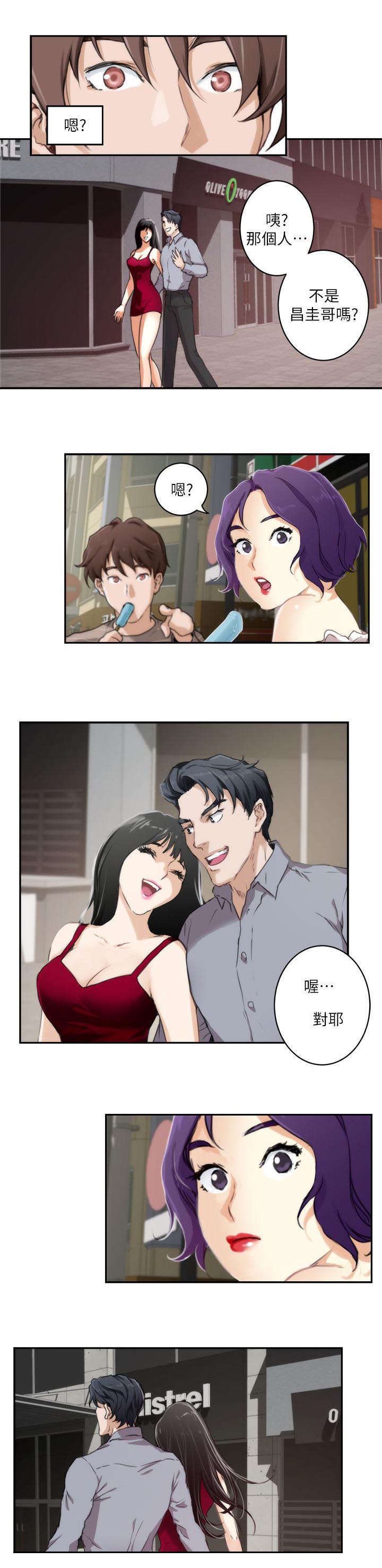 第8章：走吧