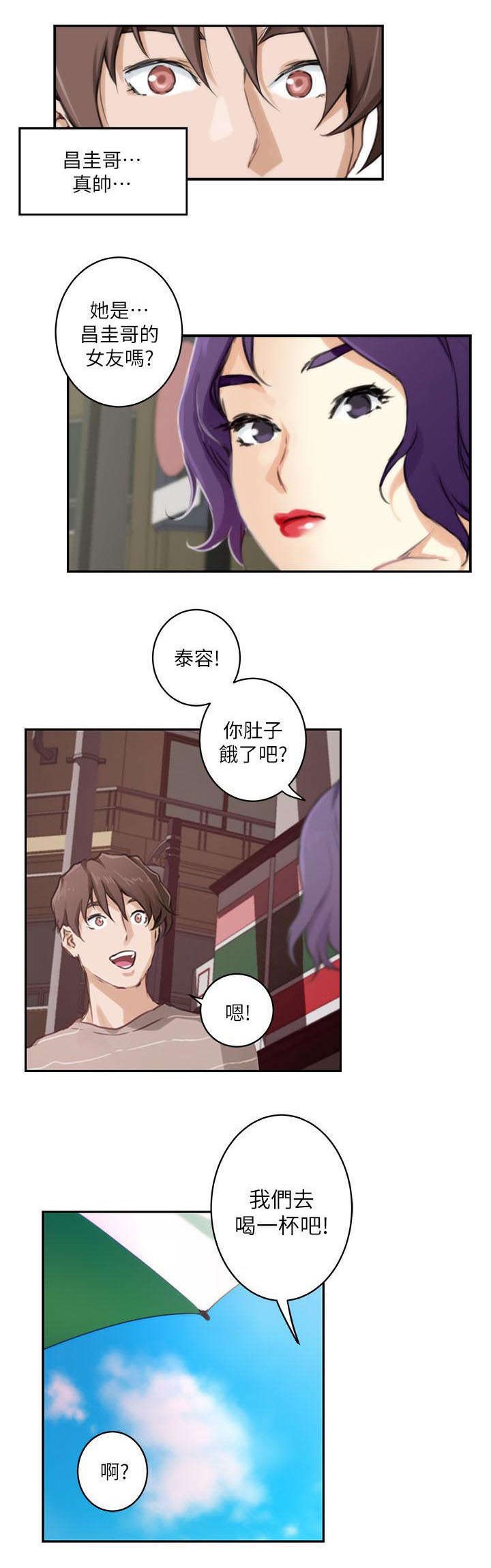 第8章：走吧