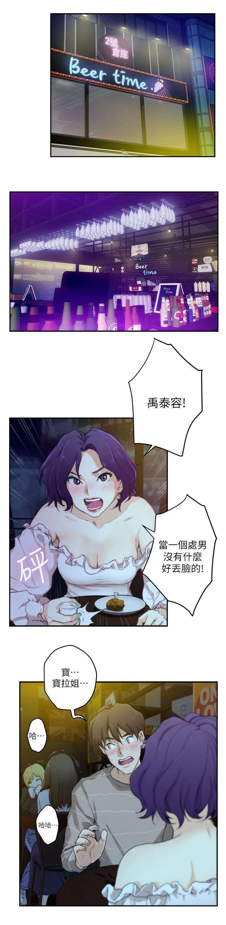 第8章：走吧