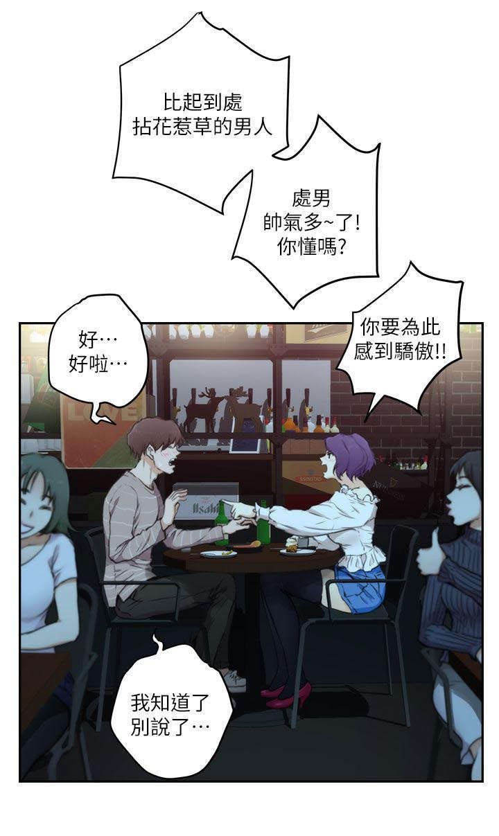 第8章：走吧