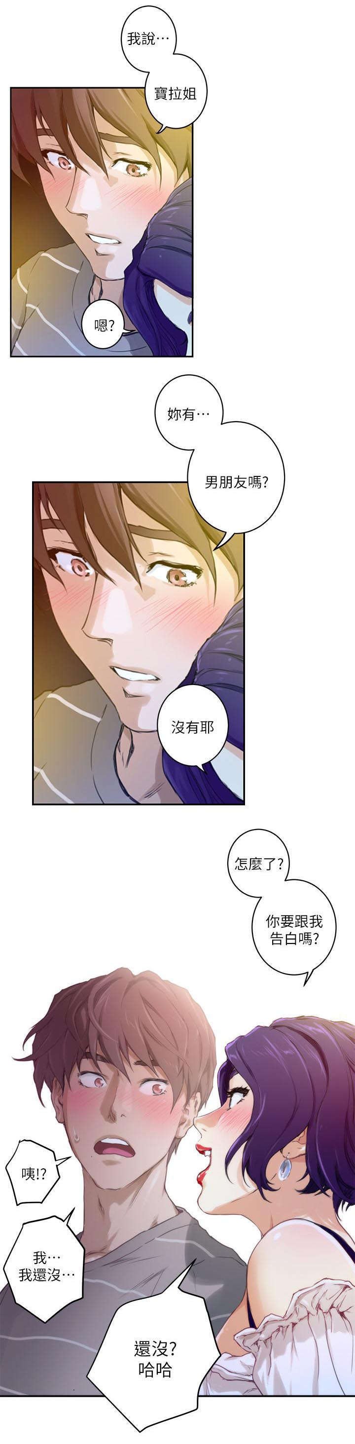 第8章：走吧