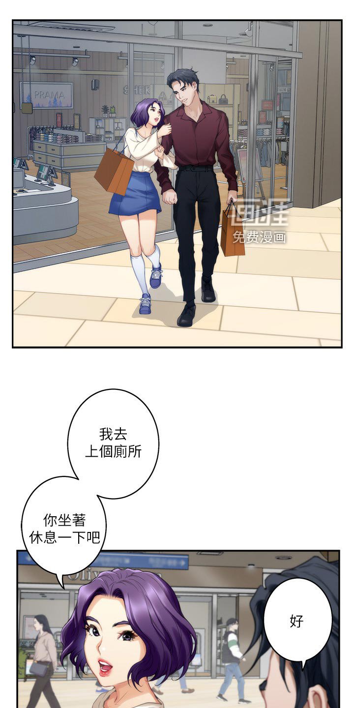 第80章：质问