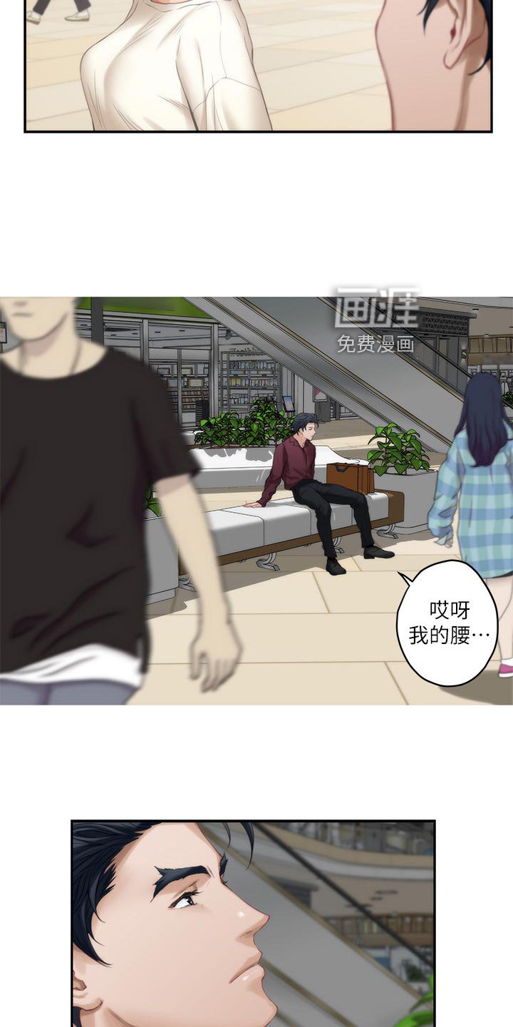 第80章：质问