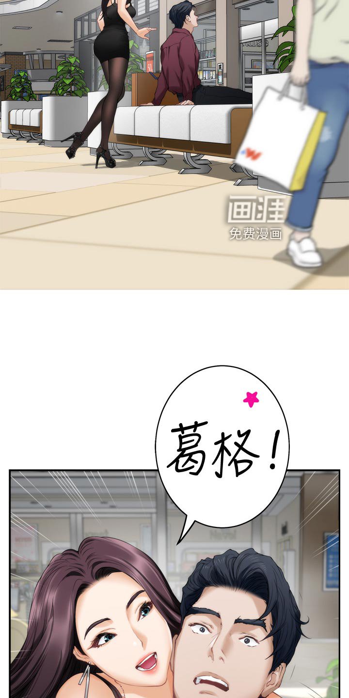 第80章：质问