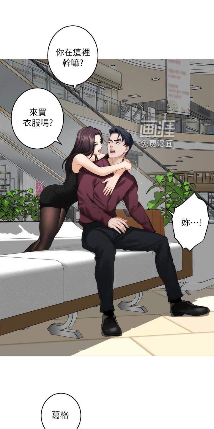 第80章：质问