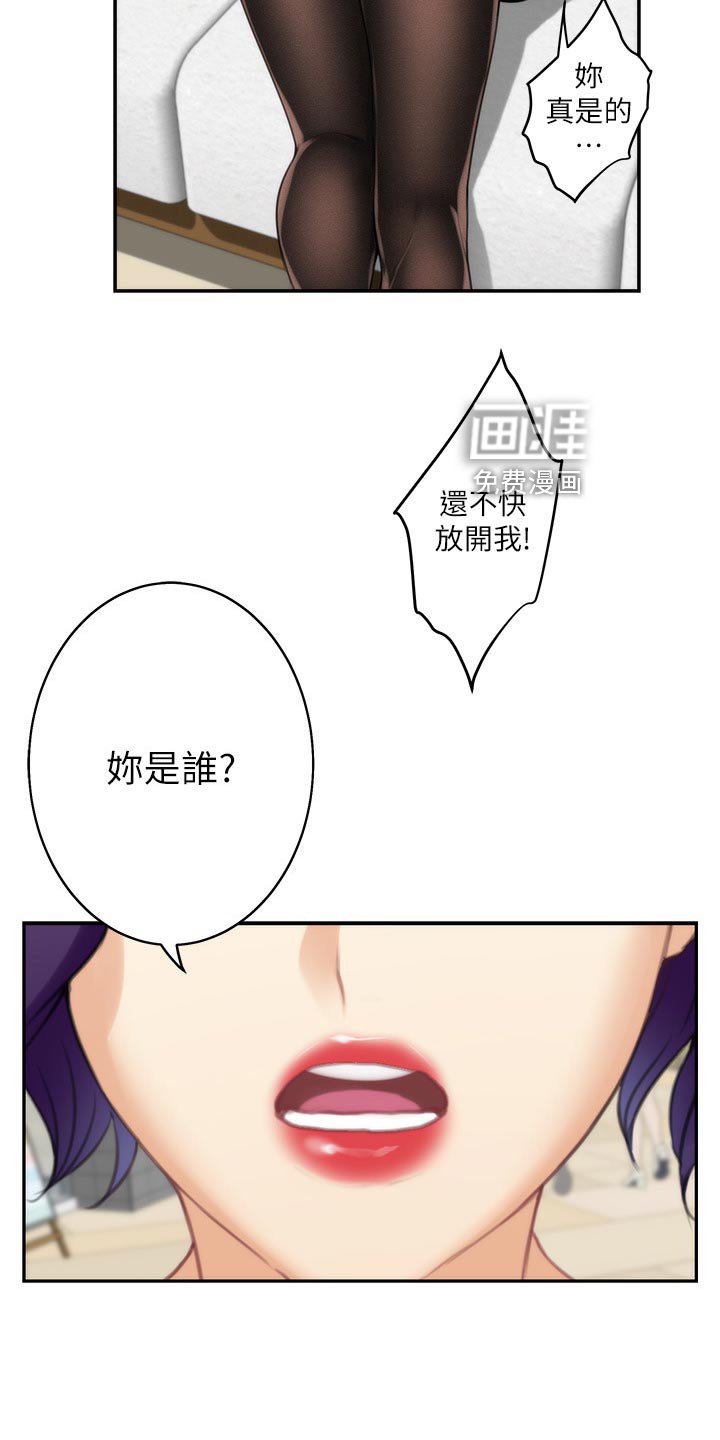 第80章：质问