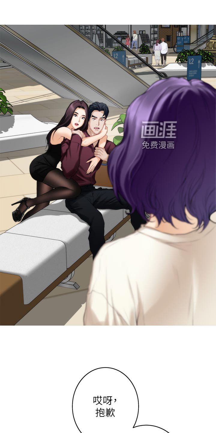 第80章：质问