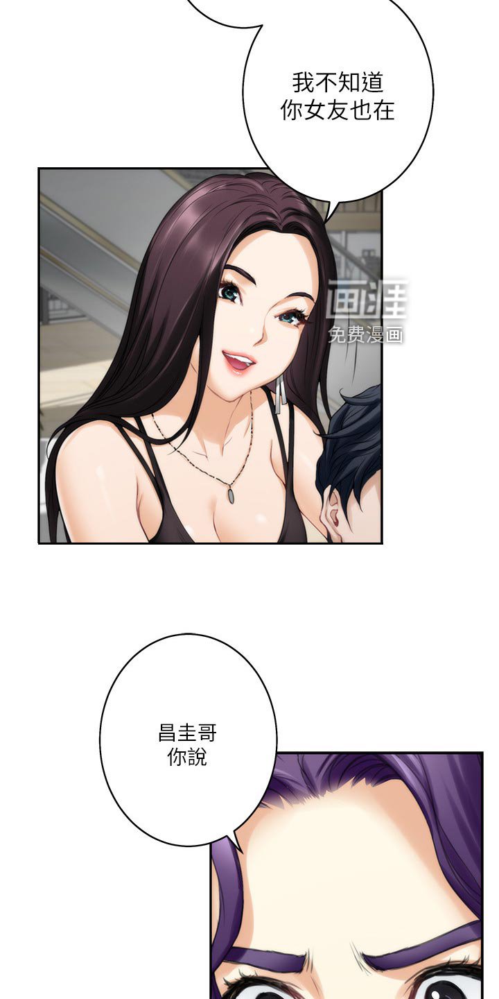 第80章：质问