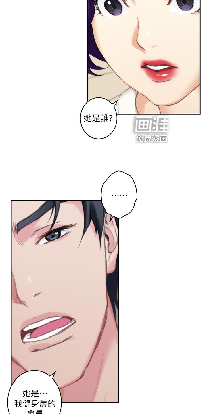 第80章：质问