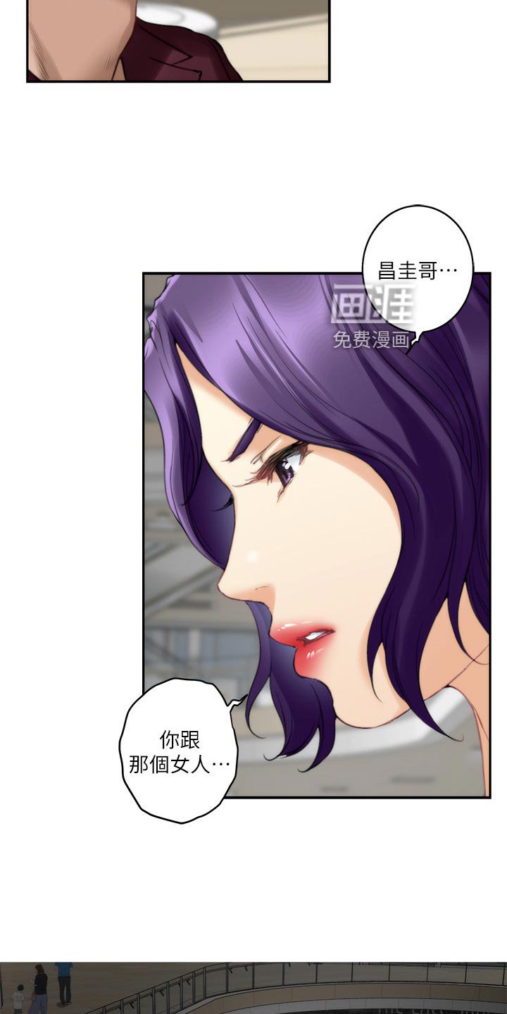 第80章：质问