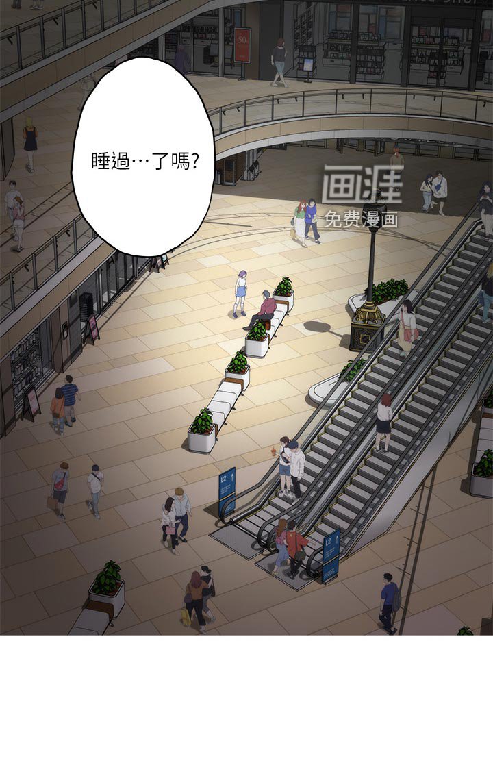 第80章：质问