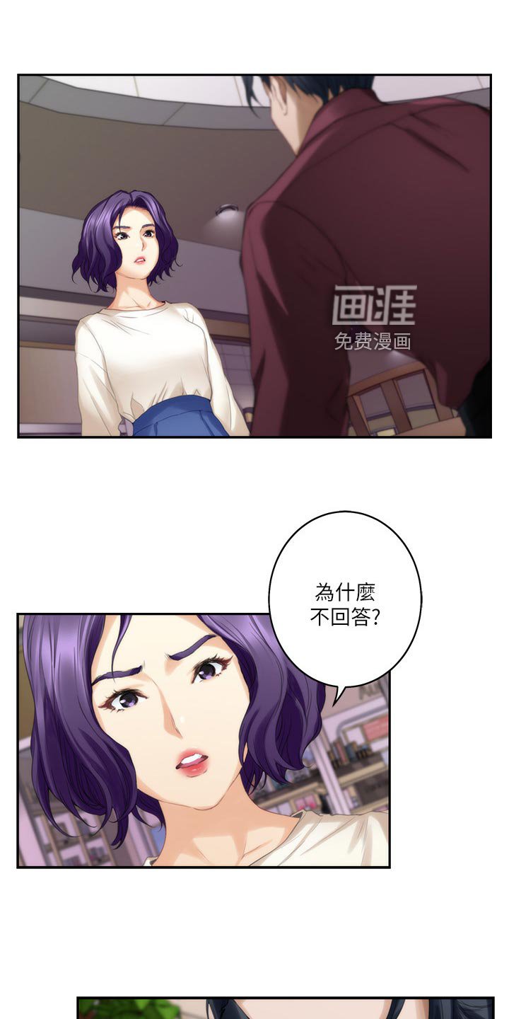 第81章：我相信你