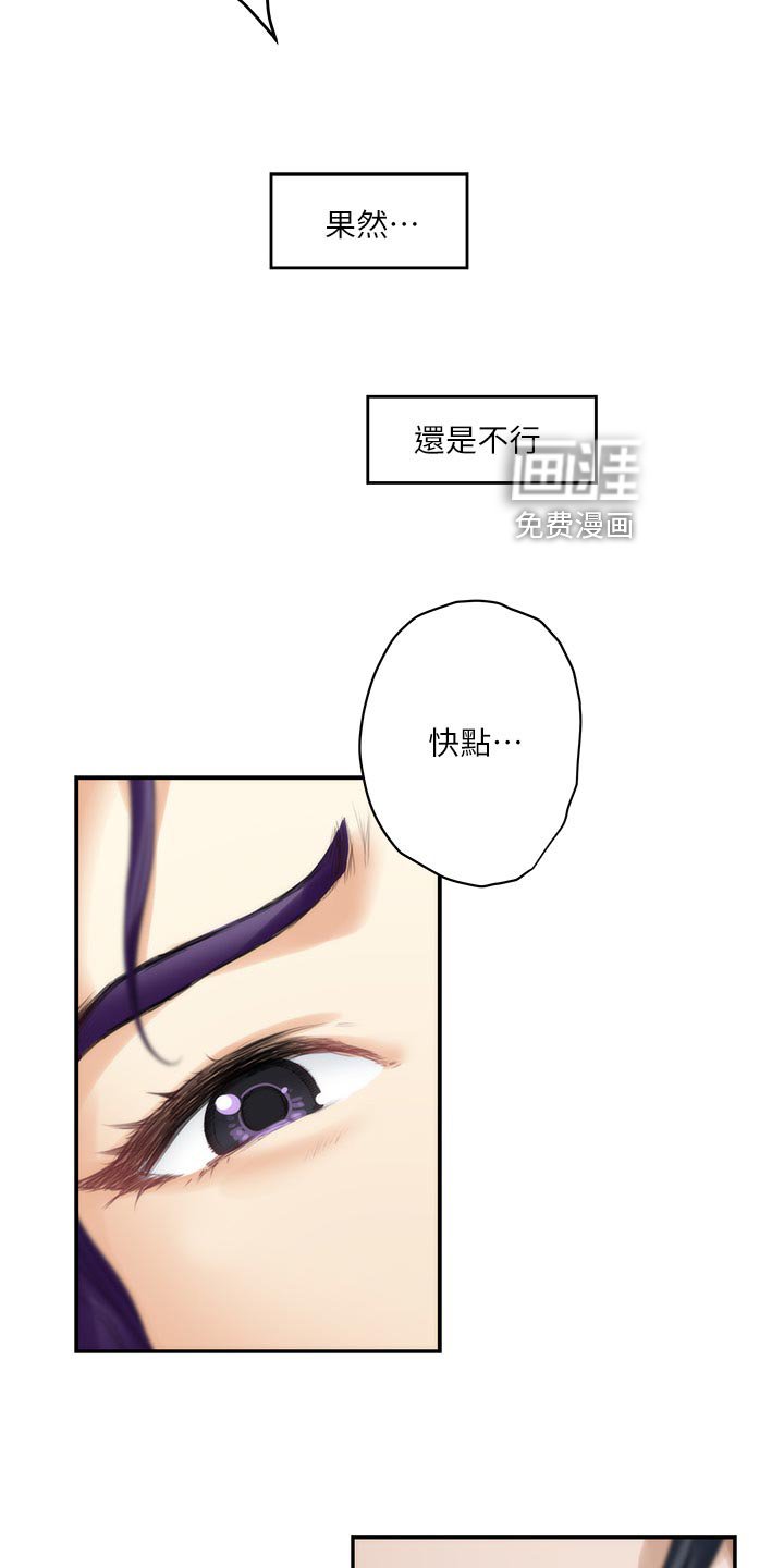 第81章：我相信你