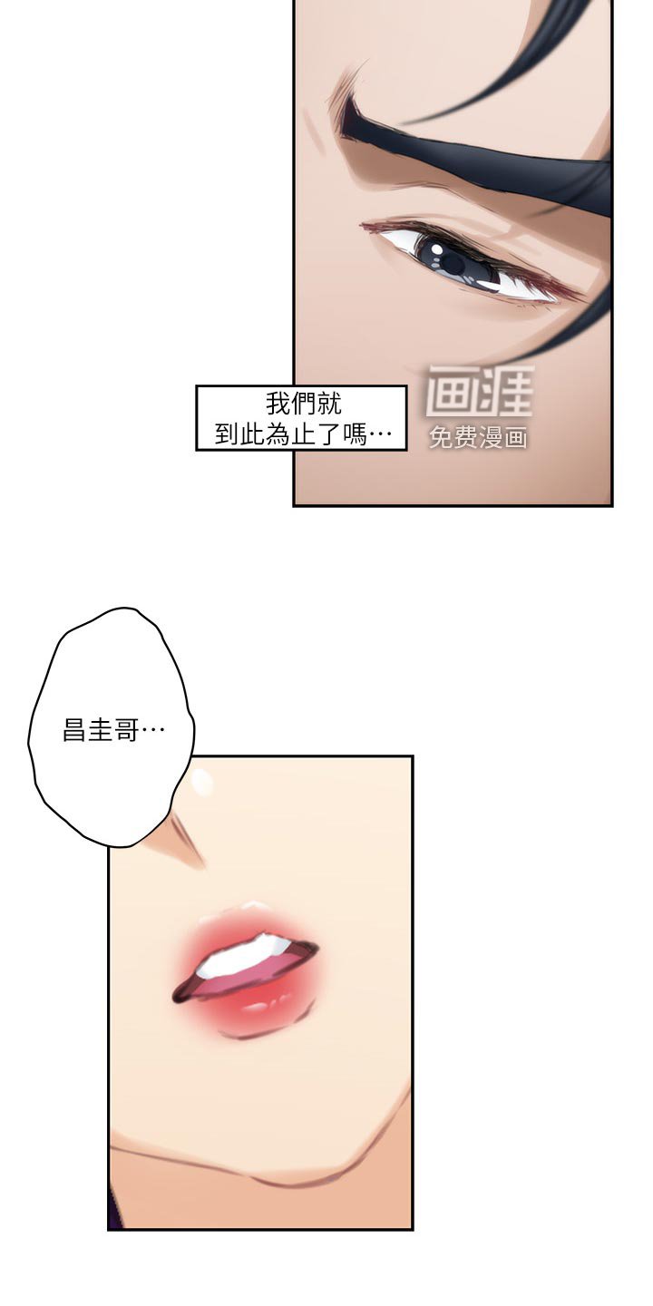第81章：我相信你
