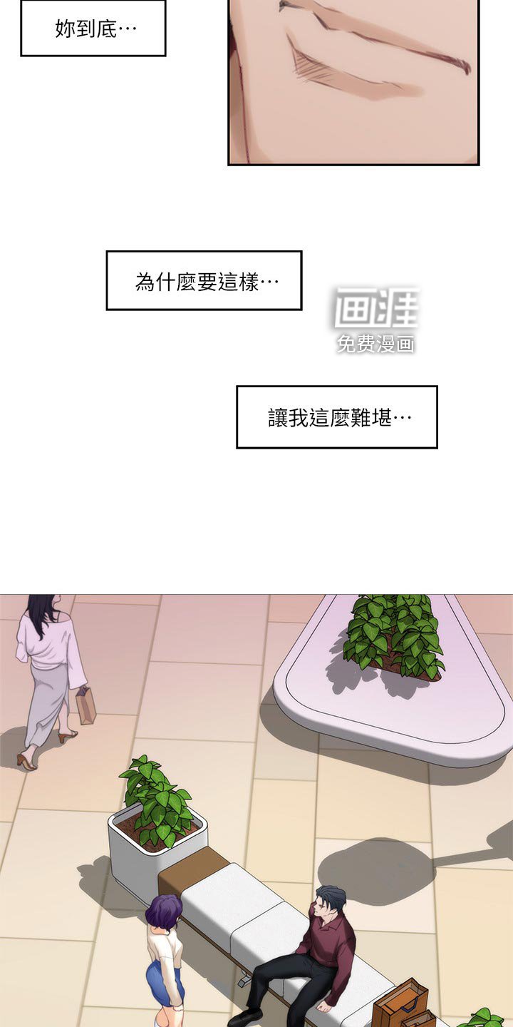 第81章：我相信你