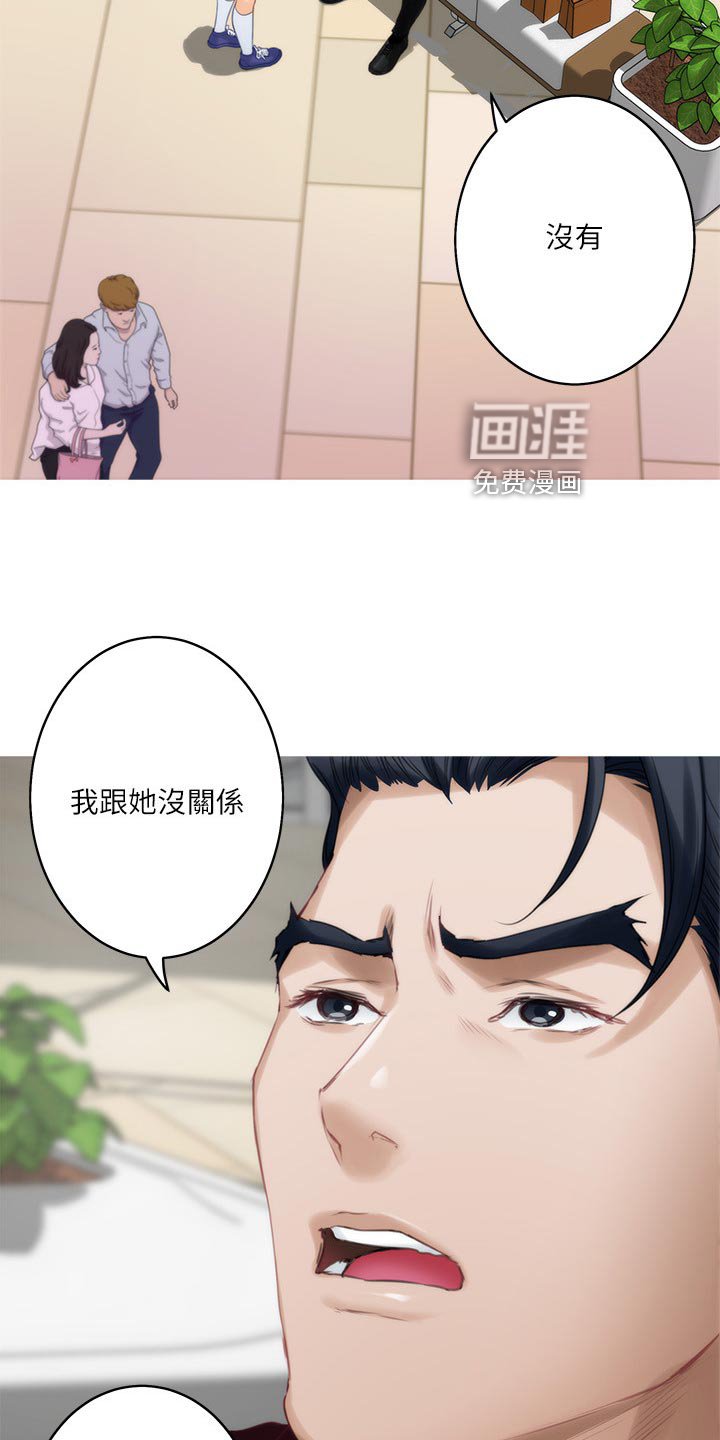 第81章：我相信你