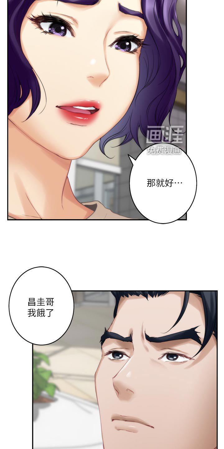 第81章：我相信你