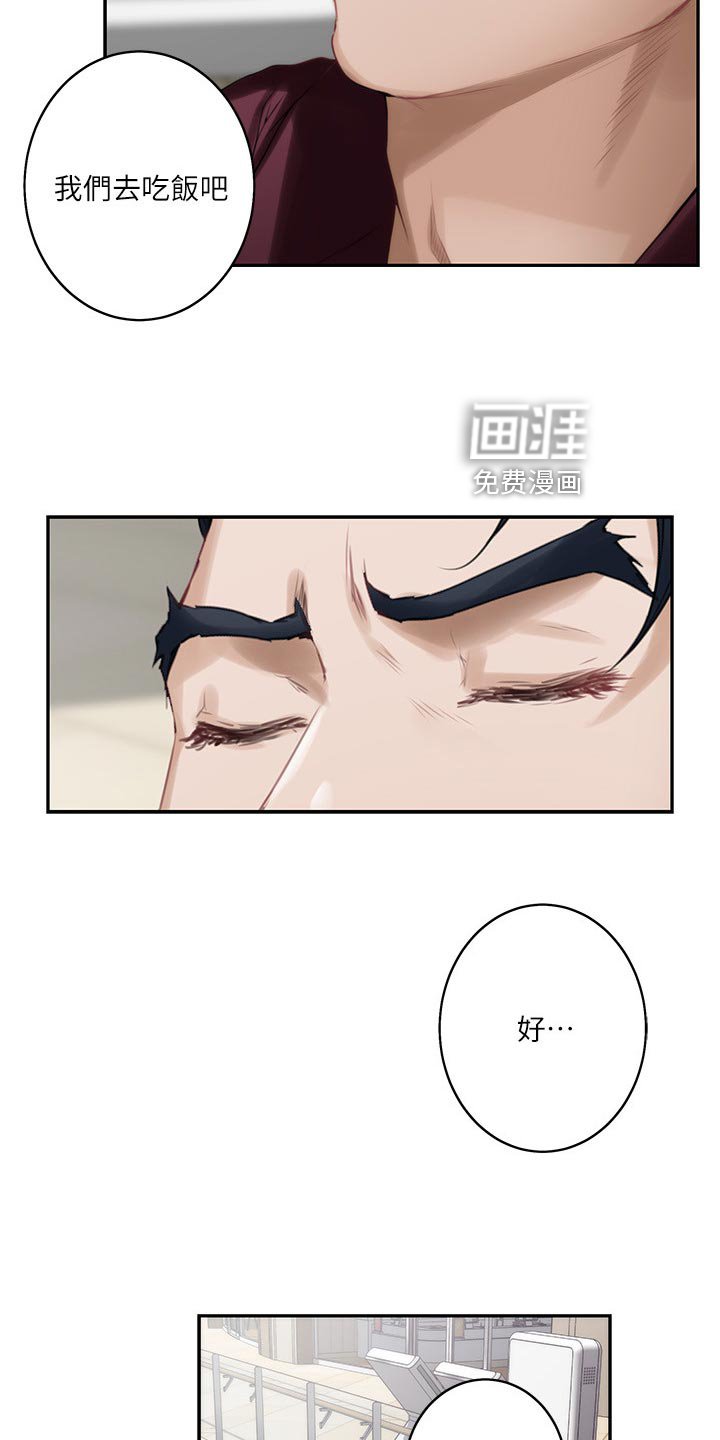 第81章：我相信你