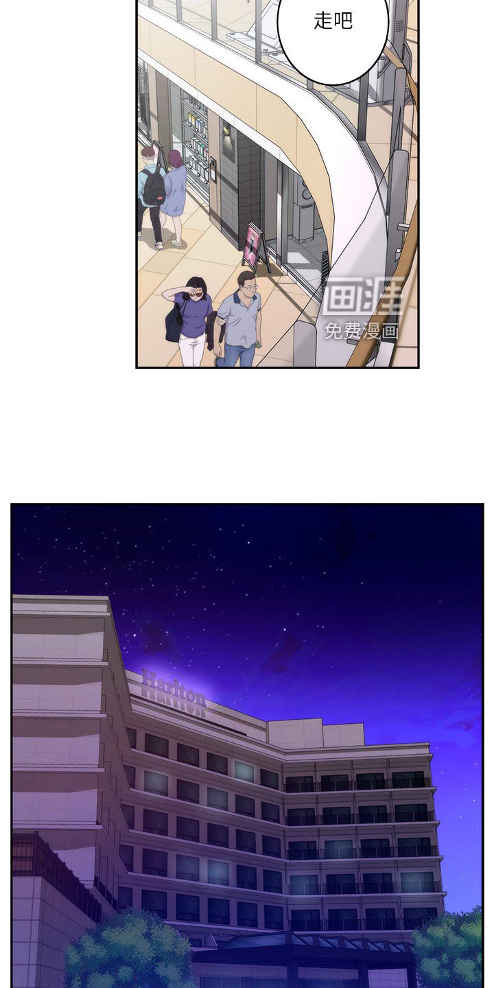 第81章：我相信你