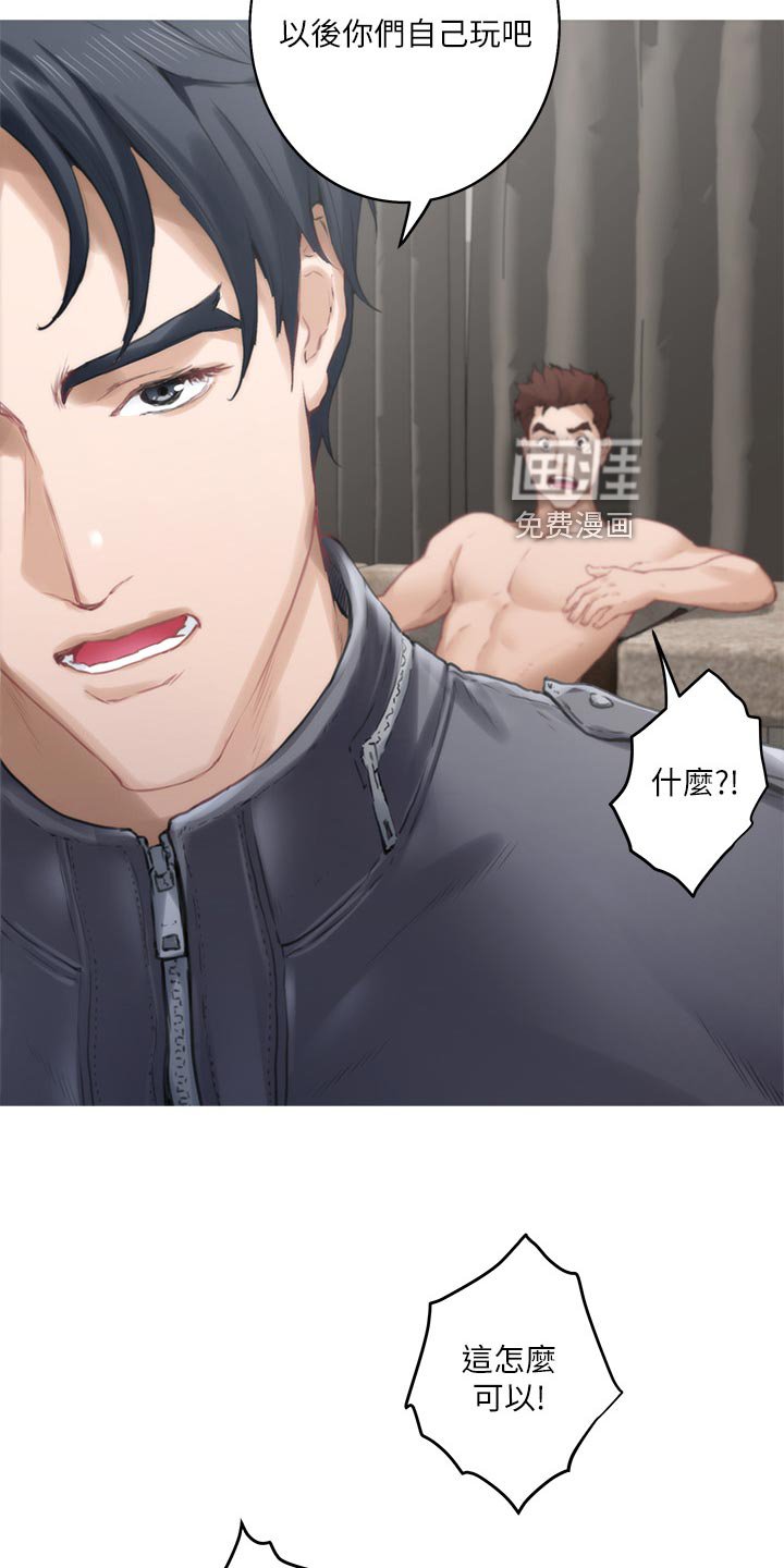 第82章：斩断