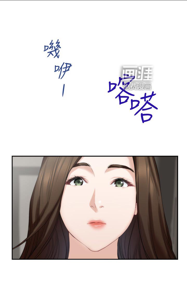 第82章：斩断