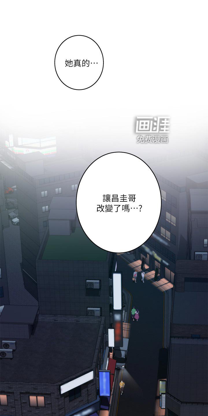 第82章：斩断