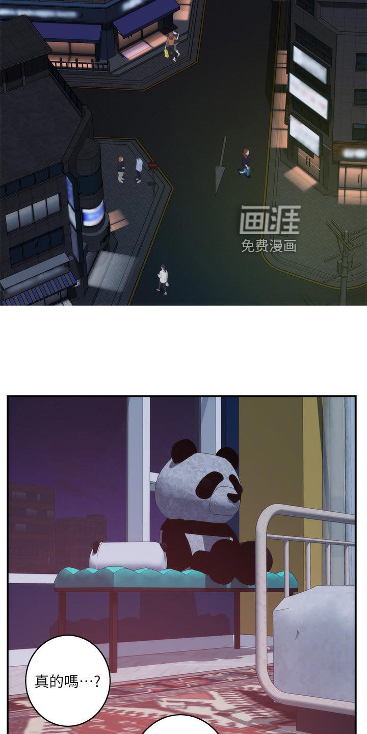 第82章：斩断