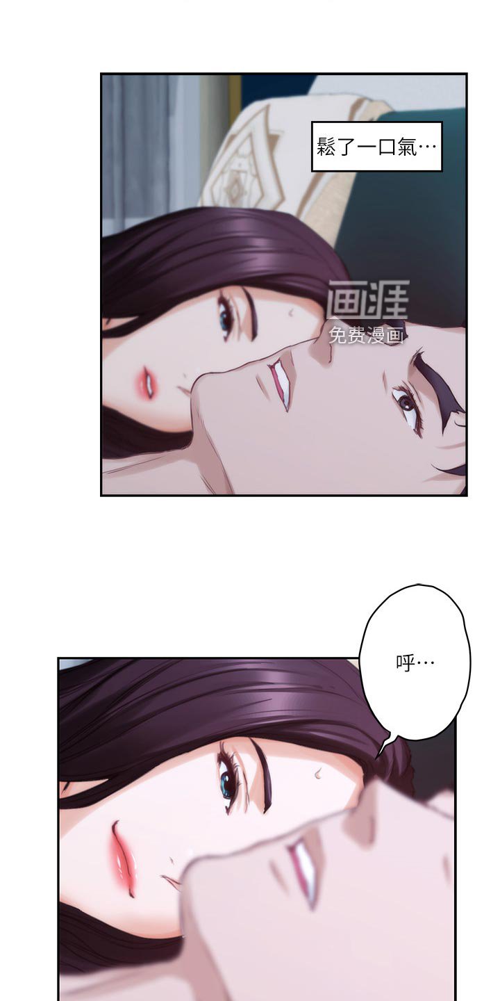 第82章：斩断