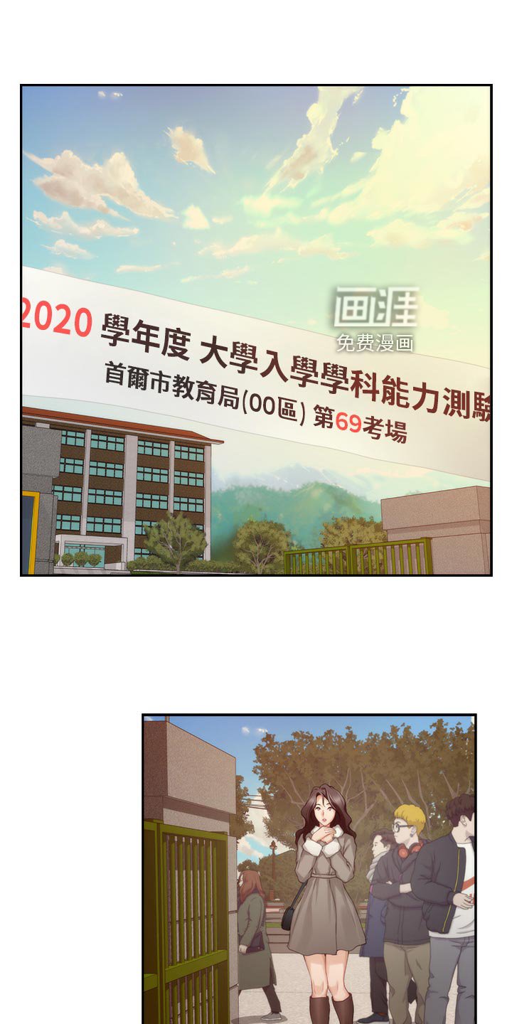 第83章：超常发挥