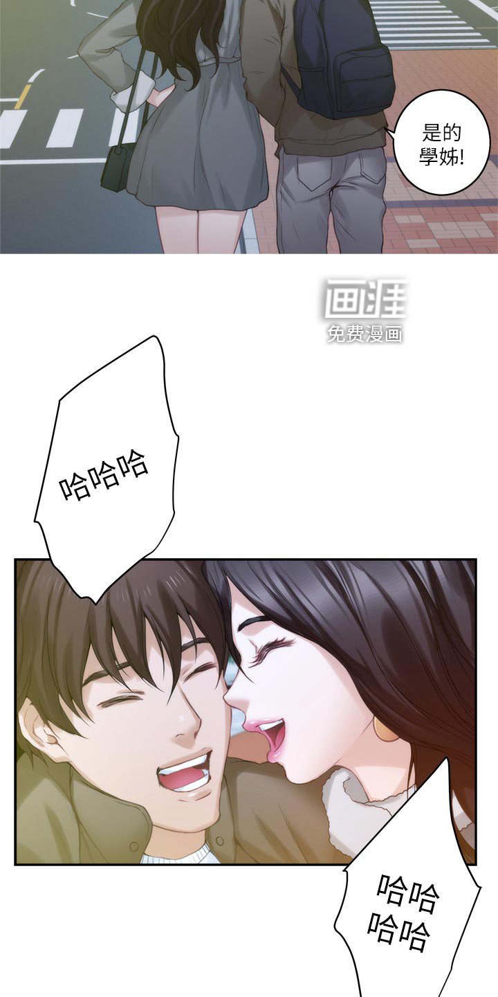 第83章：超常发挥