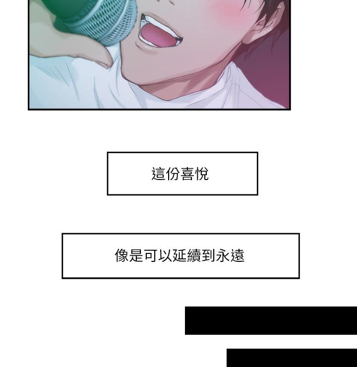 第83章：超常发挥