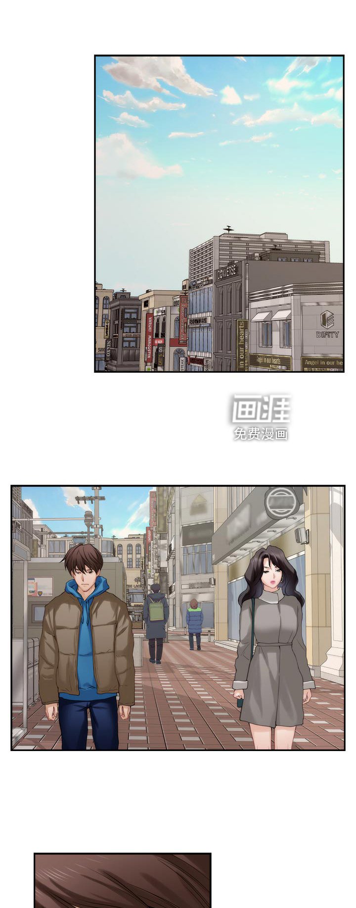 第84章：我对你来说算什么