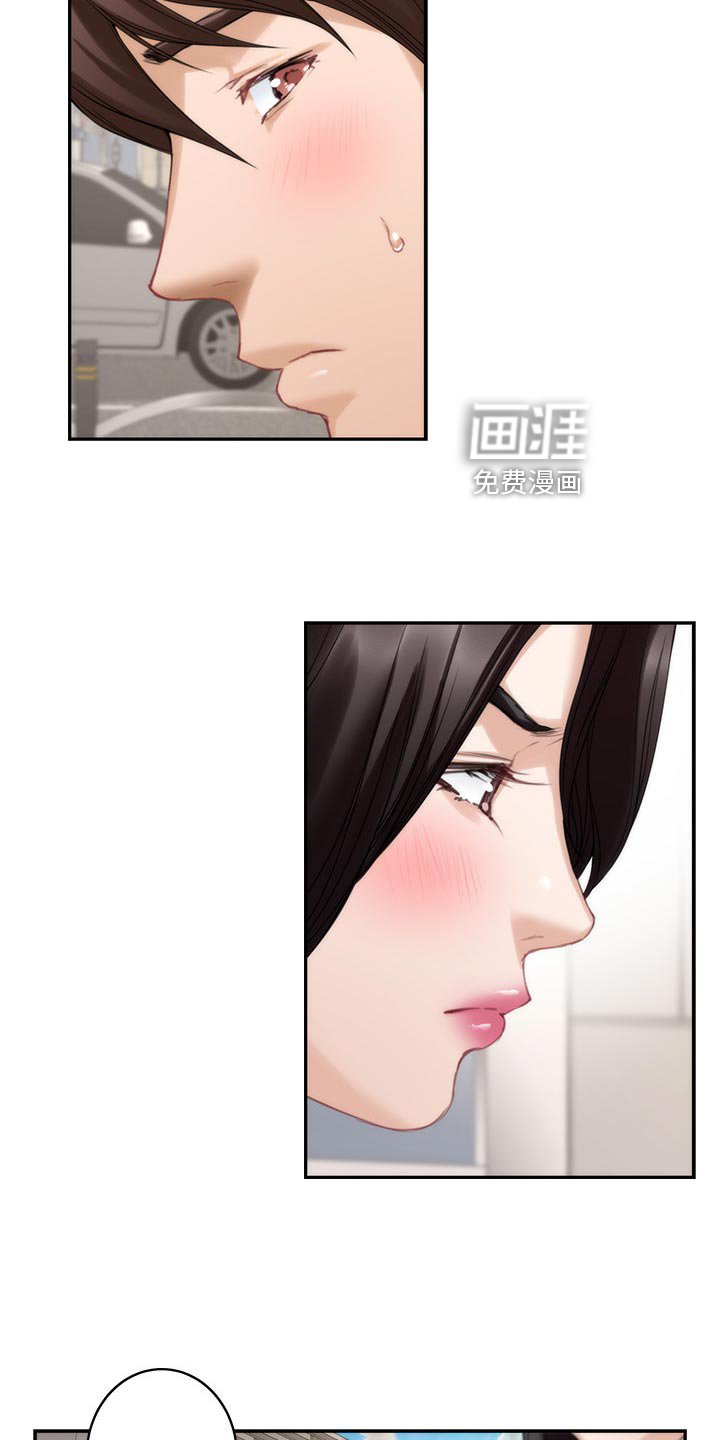 第84章：我对你来说算什么