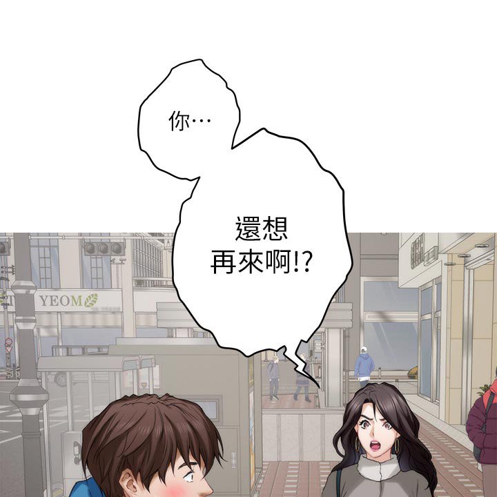第84章：我对你来说算什么