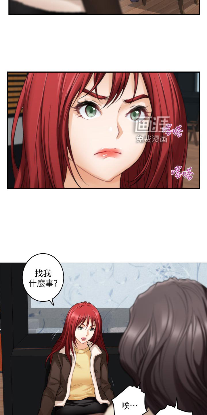 第85章：女生之间的秘密