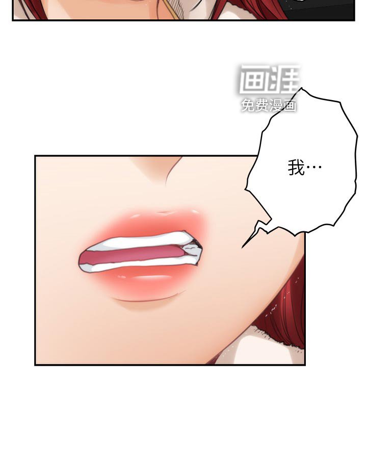 第85章：女生之间的秘密