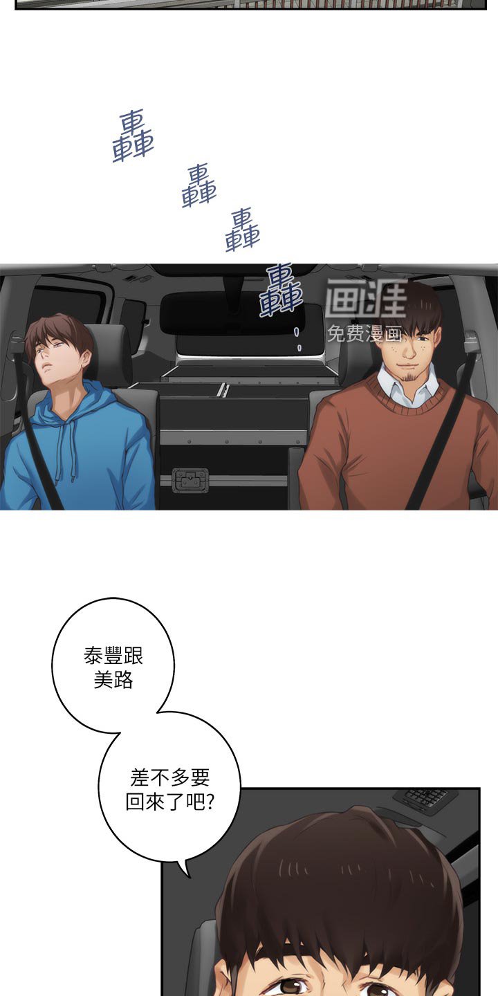 第86章：帮忙拍摄